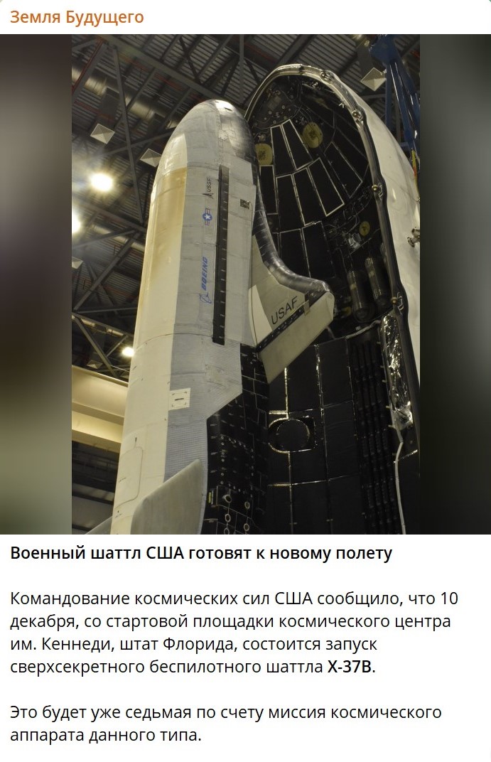 США - Россия: как не скатиться к грани ядерного безумия? геополитика,г,Москва [1405113]