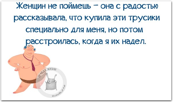 Ругаться матом нехорошо, но называть вещи своими именами необходимо веселые картинки