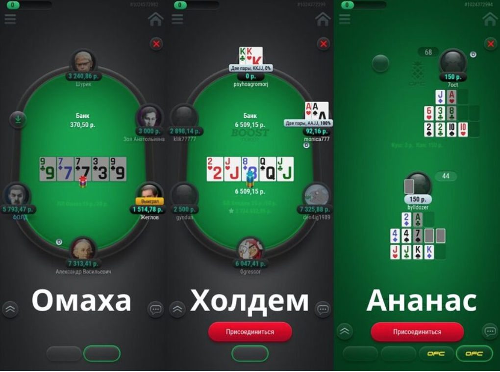 казино покердом Страхи - Смерть