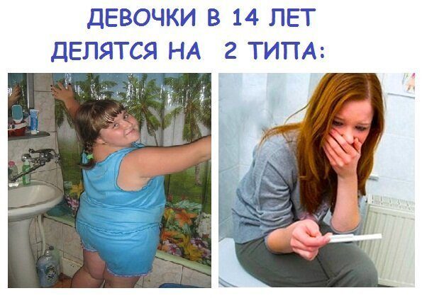 25 женских приколов, которые не оставят вас равнодушными 25 женских приколов, которые не оставят вас равнодушными смешные картинки