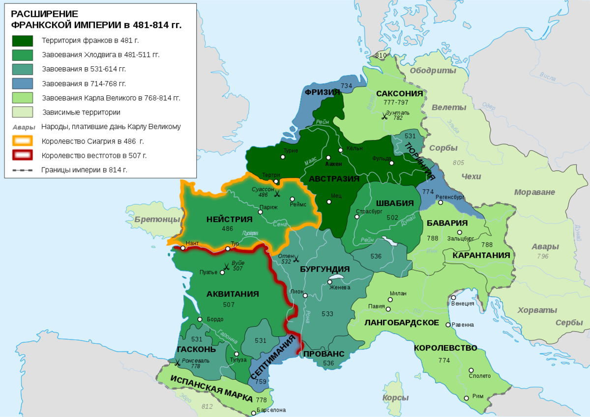 Карта расширения империи франков, между 481 и 814 / © Sémhur (перевод Jaspe) / commons.wikimedia.org