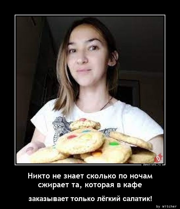 Смешные демотиваторы: «Минздрав в недоумении» 