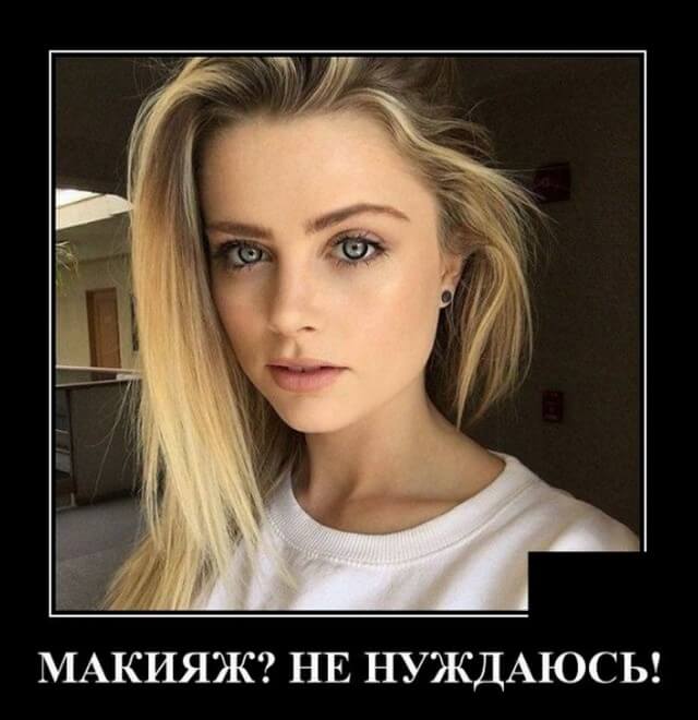 Лучшие анекдоты и шуточки дня: веселая подборочка! 