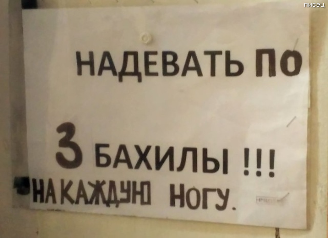 Когда врачи жгут не по-детски. Мегахит! Когда врачи жгут не по-детски. Мегахит! смешные картинки