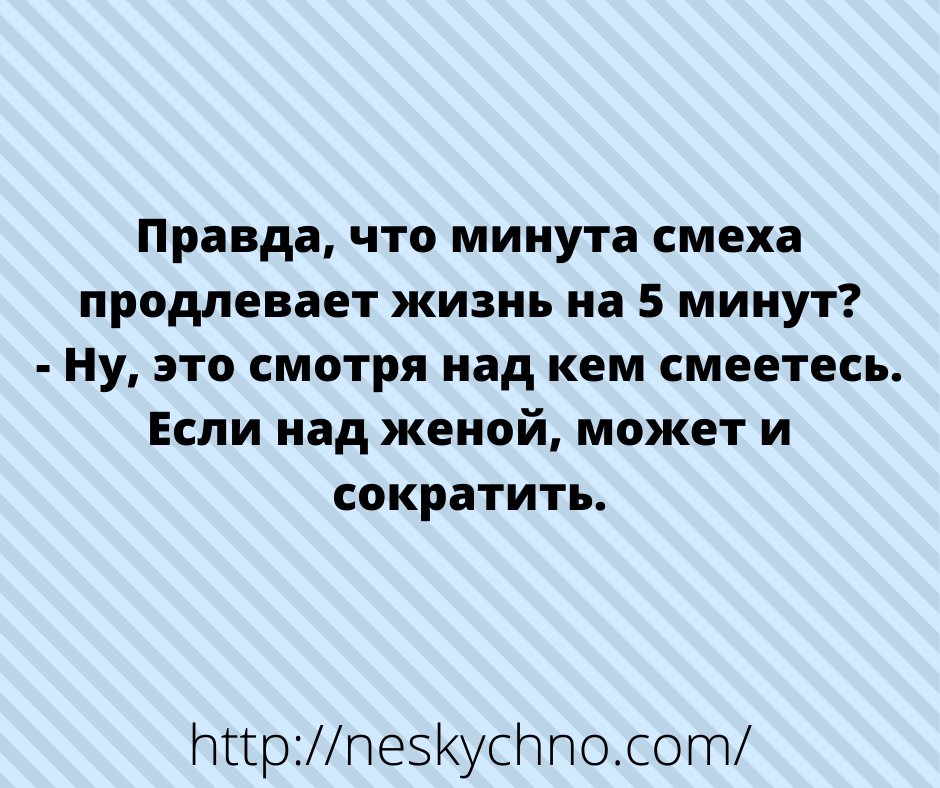 Новые шутки и анекдоты в картинках