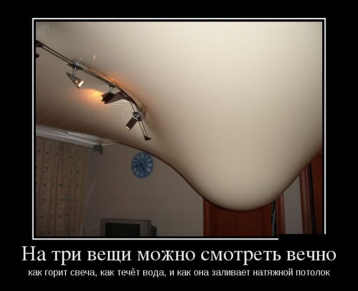 Прикольные демотиваторы из нашей жизни 