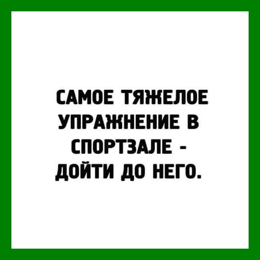 Для любителей хорошего юмора 