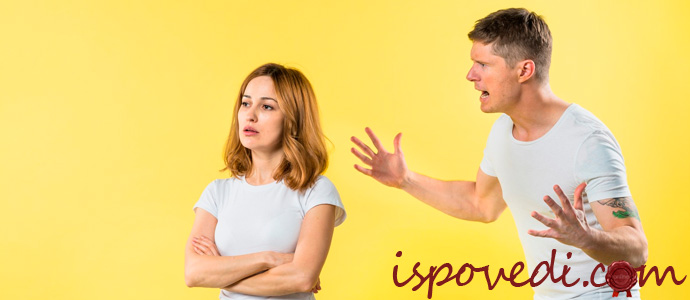 муж предъявляет претензии