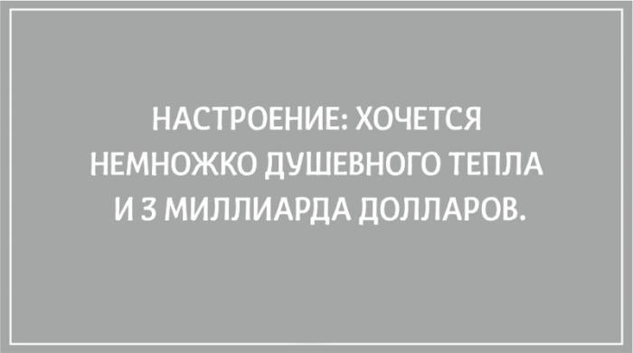 20 философских открыток для тех, кто любит поразмышлять о жизни