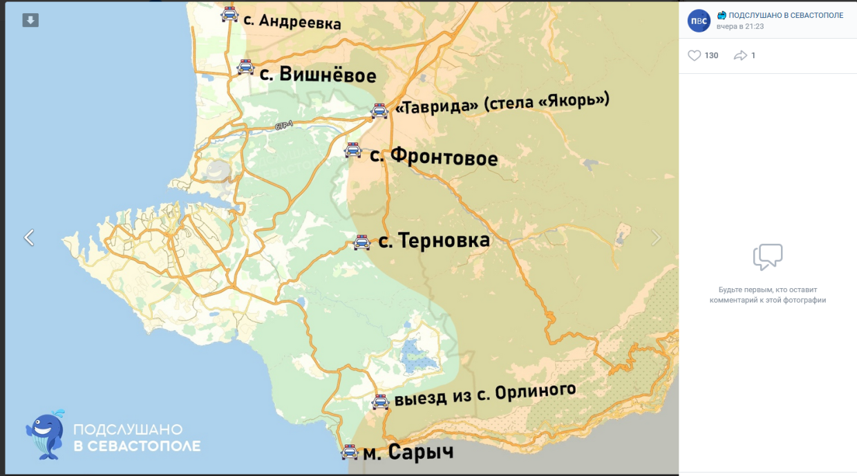 Как будут работать блокпосты на выезде в Севастополь: озвучены все нюансы