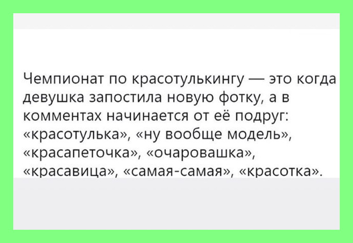 Для любителей хорошего юмора 