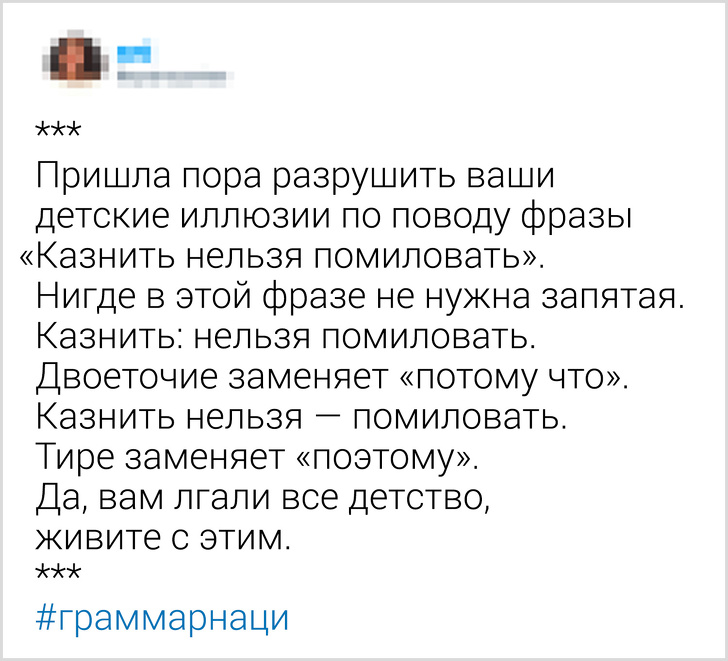 17 слов, которые пришли к нам из кошмарного сна филолога 17 слов, которые пришли к нам из кошмарного сна филолога