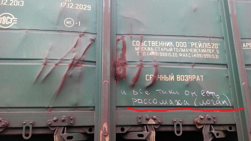 Скукота. ПОЕЗДАтая подборка Скукота. ПОЕЗДАтая подборка поездка