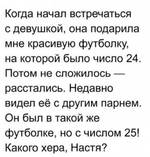 Женские воскресные штучки юмора Женские воскресные штучки юмора