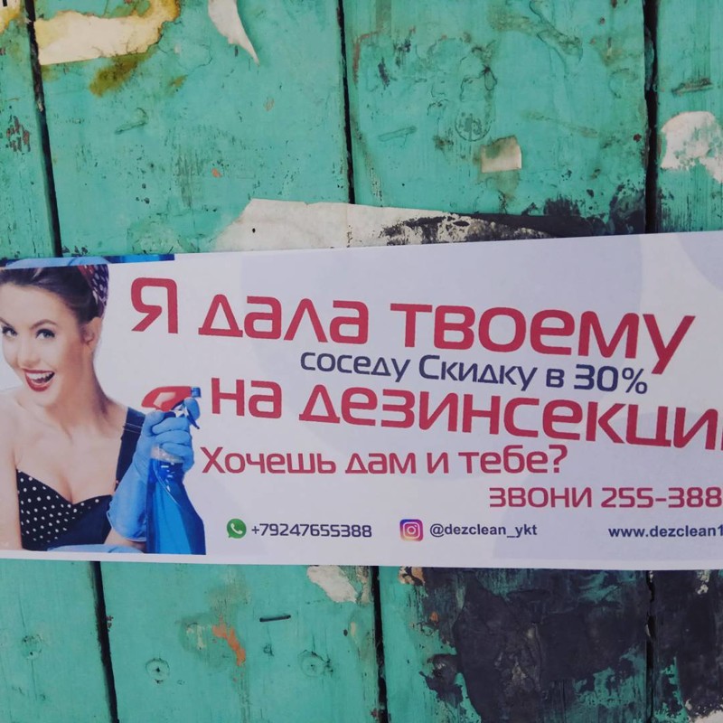 Как же такое в голову могло прийти? акции, прикол, скидки, торговые сети