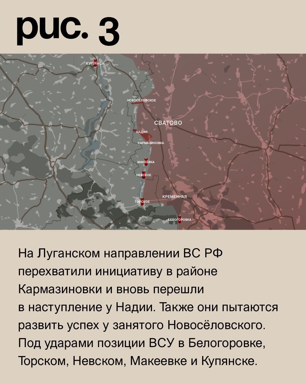 ДОНБАССКИЙ ФРОНТ: ВС РОССИИ СДЕРЖИВАЮТ ВРАГА НА ФЛАНГАХ АРТЁМОВСКА ﻿ г,Донецк [1077633],город Донецк г,о,[95247363],новости,россия,Ростовская обл,[1078351],украина