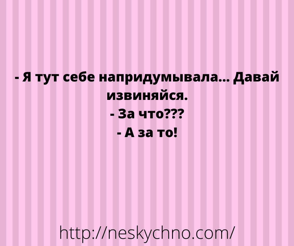 Большая подборка смешных анекдотов и веселых шуток Большая подборка смешных анекдотов и веселых шуток