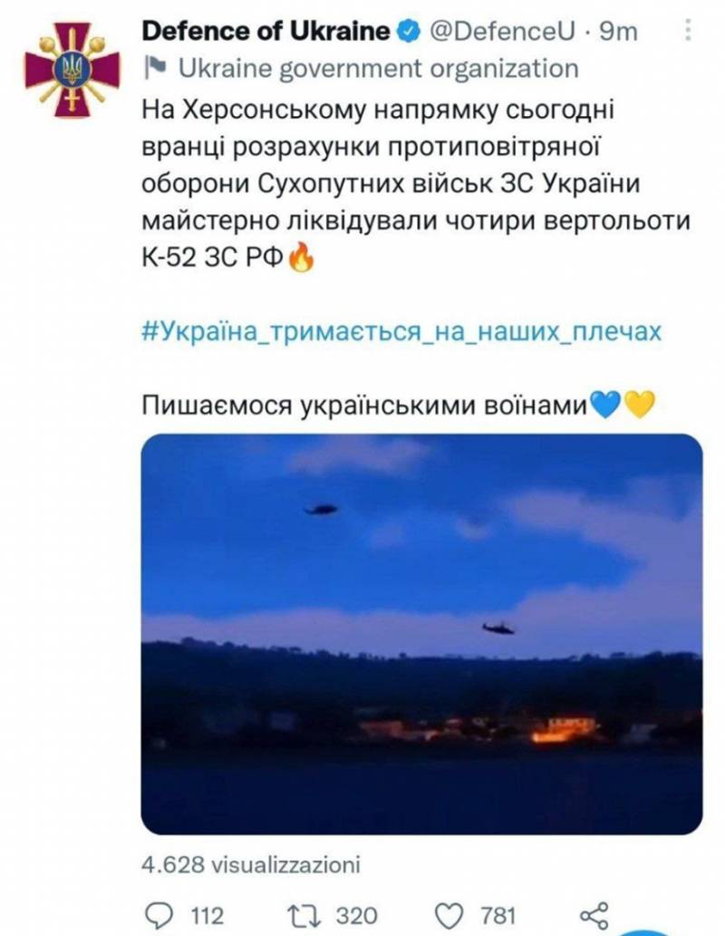 ВСУ выдали кадры из популярной игры за уничтожение четырех российских Ка-52 Новости