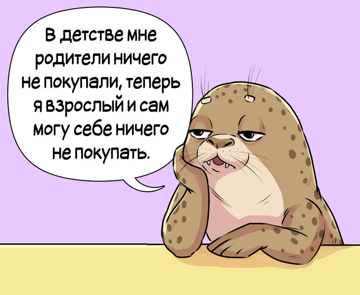 14 комиксов о трудностях взрослой жизни, в которых вы узнаете себя 14 комиксов о трудностях взрослой жизни, в которых вы узнаете себя Жизнь