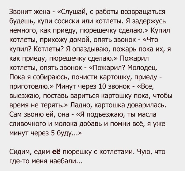 Смешные комментарии из социальных сетей прикол, юмор