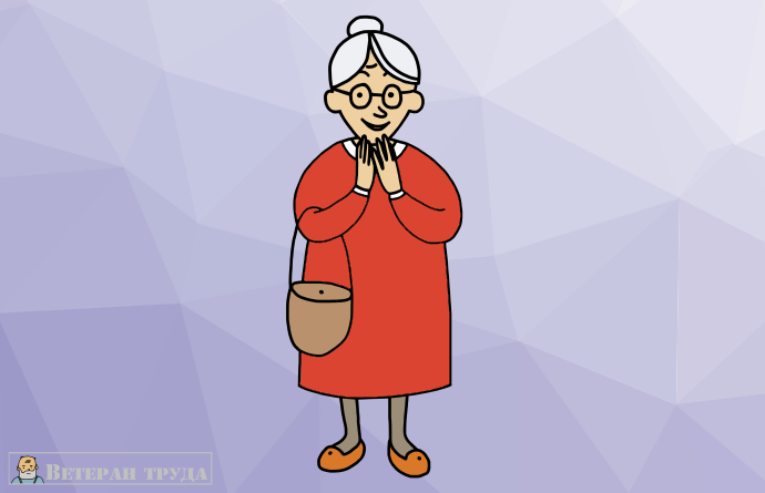 Пенсионерам предложили компенсировать недополученную индексацию пенсию на 14,4%