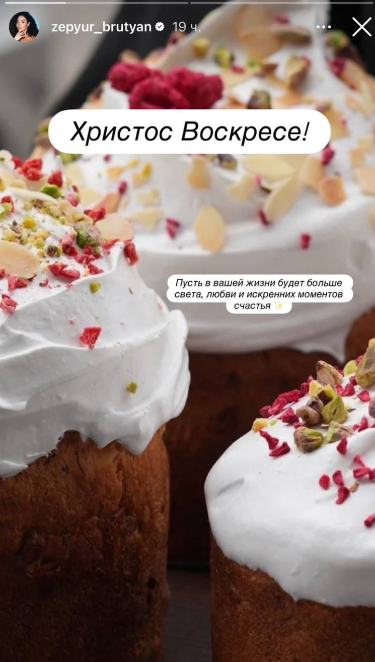 Киркоров с куличом за 100 тысяч рублей, Екатерина Стриженова с внуками: как звезды отметили Пасху-2026 праздник, Пусть, чтобы, Стриженова, Татьяна, Песков, дочери, подписала, сердца, кулича, Навка, телеведущая, 58летний, посетили, Екатерины, звезда, Филипп, службу, Ксении, соцсетях