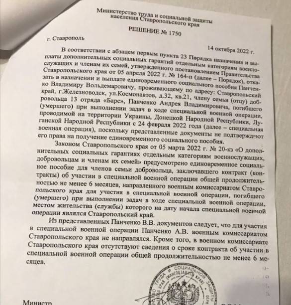 «Мы вас туда не посылали!» - уже началось! «Мы вас туда не посылали!» - уже началось! россия
