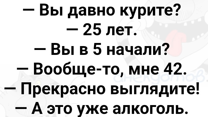 Не так трудно переносить тяжелый женский характер, как лёгкое поведение 