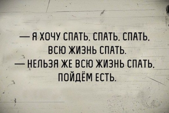У меня принцип, всегда за себя платить