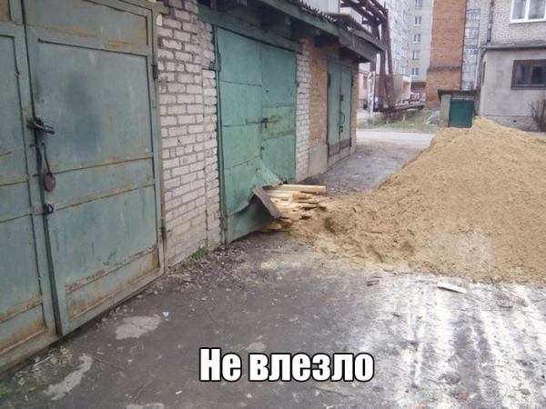 Улыбнуло Вас, улыбни другого Улыбнуло Вас, улыбни другого