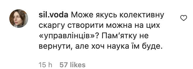 Власти в Ивано-Франковской области снесли памятник погибшим в Великой Отечественной войне Весь мир,Украина