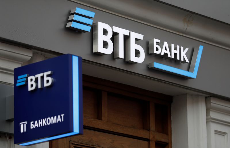 Российский ВТБ занял $537,3 млн АНПЗ в Казахстане на рефинансирование долга