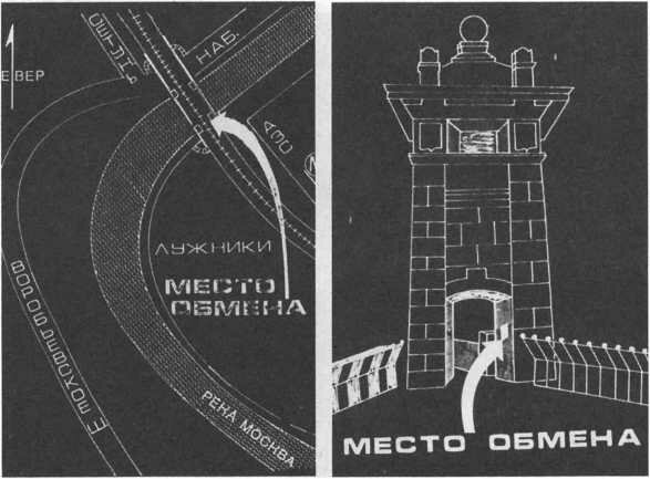 Подлинная история агента Трианона из фильма «ТАСС уполномочен заявить» белые страницы истории,история России