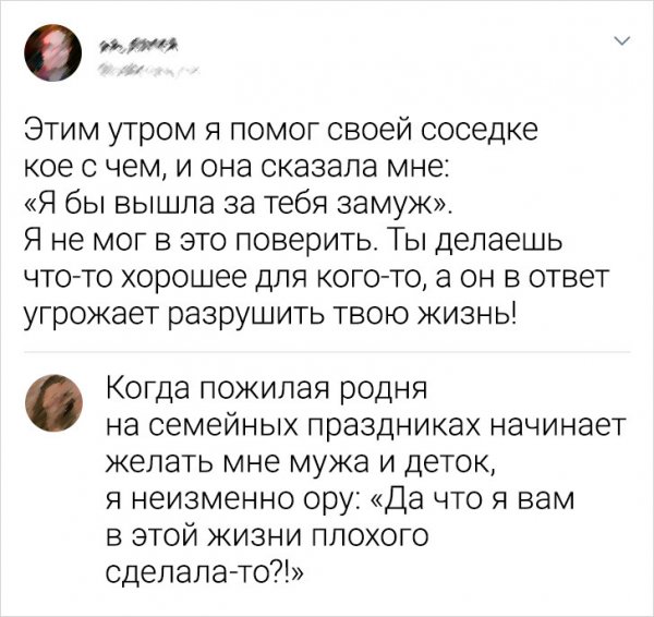 Подборка забавных комментариев Подборка забавных комментариев