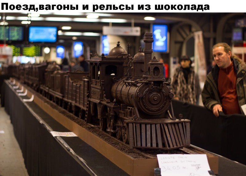 Скукота. ПОЕЗДАтая подборка Скукота. ПОЕЗДАтая подборка поездка