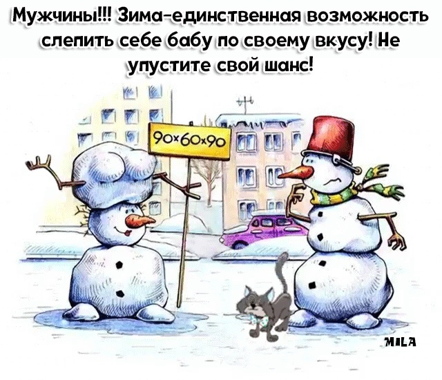 Э-х-х-эх! Надену сарафан в белую горошину! юмор