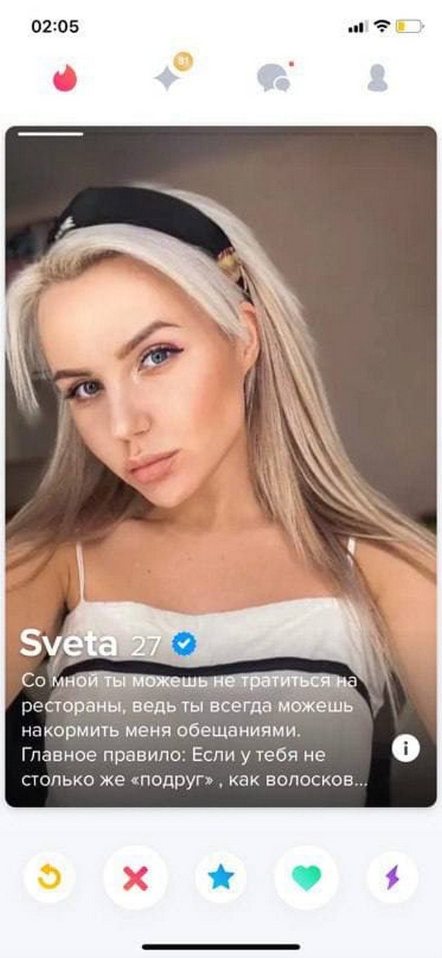 Забавные и смешные анкеты девушек с сайтов знакомств  позитив,смешные картинки,юмор