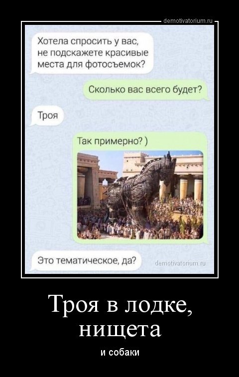 Свежая порция демотиваторов для хорошего настроения Свежая порция демотиваторов для хорошего настроения mir-interes.info