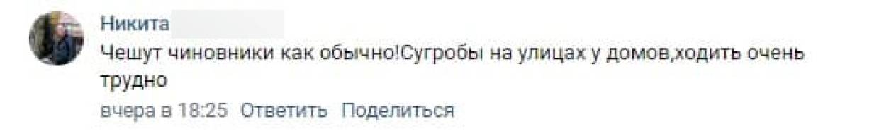 Жители Петербурга пожаловались на сугробы во дворах Жители Петербурга пожаловались на сугробы во дворах Общество