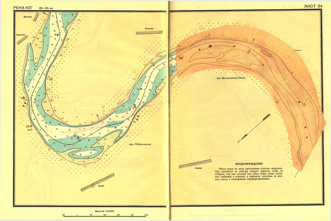 Лоцманская карта реки иртыш