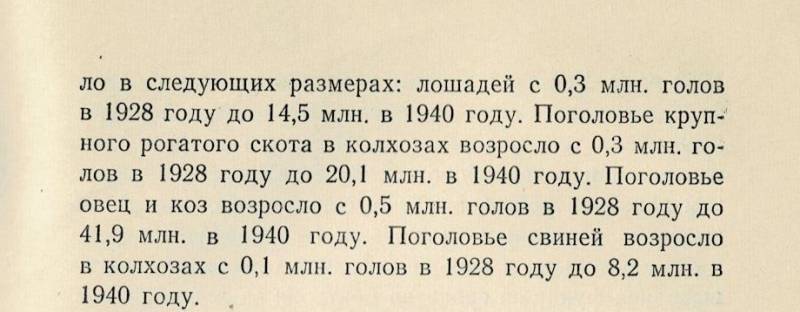 «И ликвидировать как класс!» история