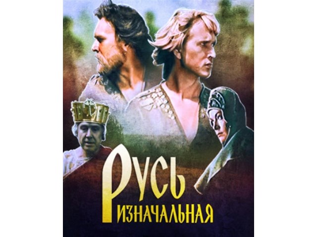 Про Нави, Прави, Слави и новых древних Про Нави, Прави, Слави и новых древних геополитика,россия