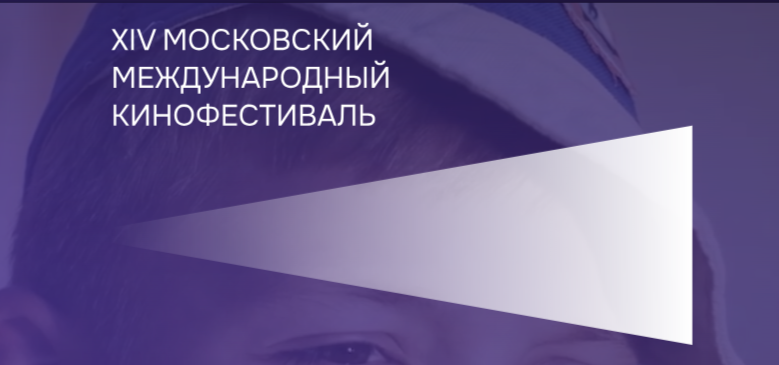 Московский кинофестиваль «Будем жить» представит мотивационное кино ​