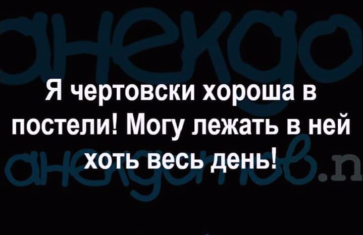 Бабы! Перестаньте просить у Деда Мороза на Новый год непьющих и работящих мужиков!… юмор,приколы,Юмор,картинки приколы,приколы,приколы 2019,приколы про