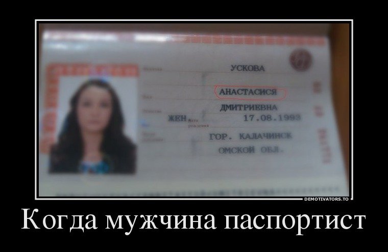 Забавные и интересные демотиваторы со смыслом Забавные и интересные демотиваторы со смыслом прикольные демотиваторы ржака