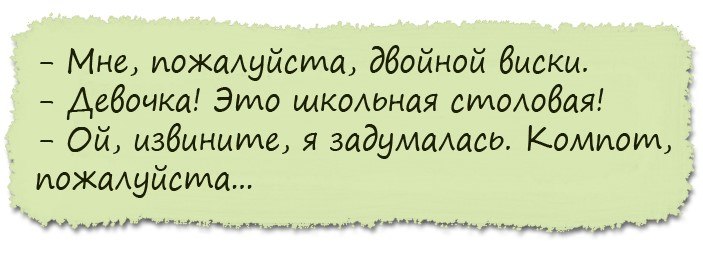 Просыпается муж, целует жену, кушает и едет на работу. Попадает в аварию... весёлые, прикольные и забавные фотки и картинки, а так же анекдоты и приятное общение