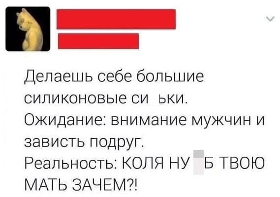 Мемы и приколы про "это"  позитив,смешные картинки,юмор