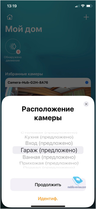 Обзор умной камеры и центра умного дома - Aqara G2H  автоматика,аудио,бытовая техника,видео,гаджеты,Интернет,Россия,советы,техника,технологии,электроника