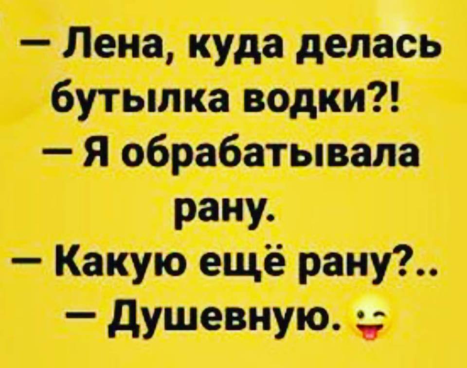 У нас в стране всего хватает, другое дело, что не всем анекдоты,веселье,демотиваторы,приколы,смех,юмор