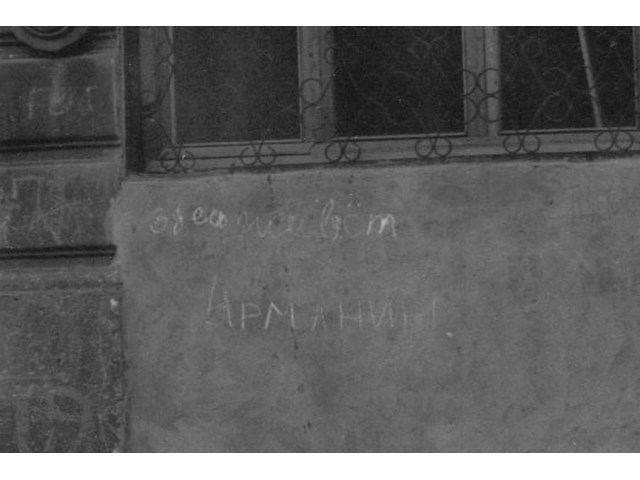 МИД Азербайджана исказил события «Черного января» 1990 года в Баку геополитика